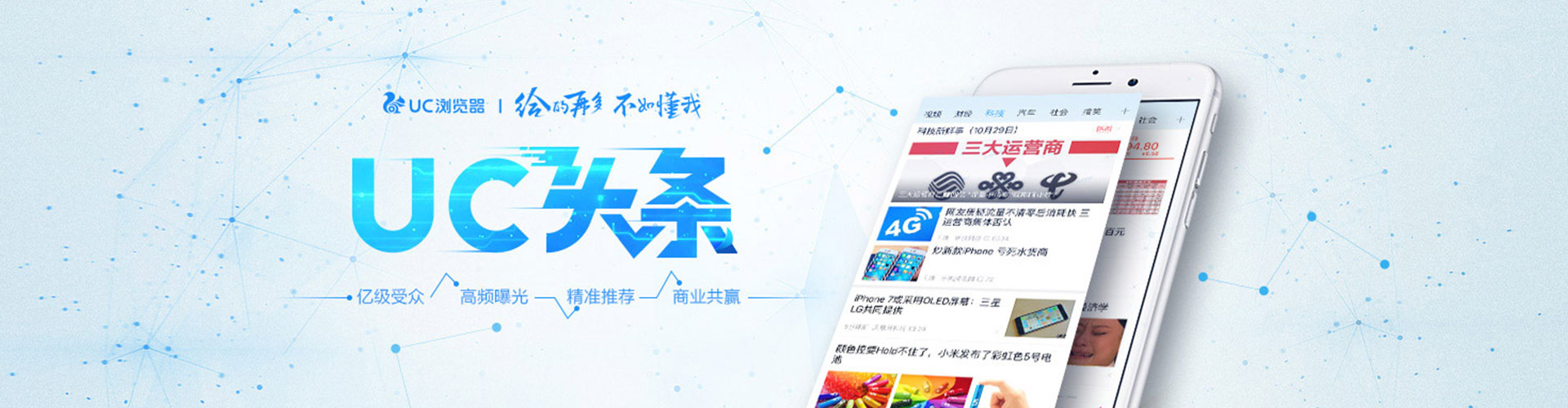 张家川百度推广托管
