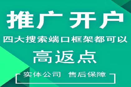 百度竞价推广的长期策略与短期目标设定——以某教育机构为例