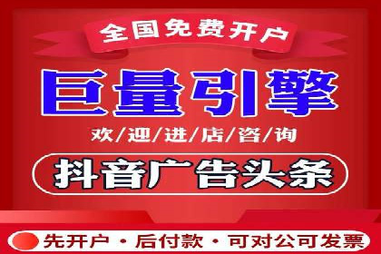 百度广告推广如何提高点击率与转化率